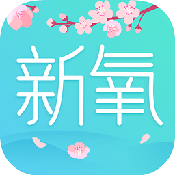 新氧美容APP