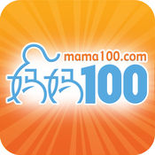 妈妈100APP