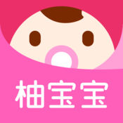 柚宝宝孕育APP