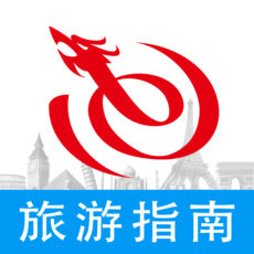 艺龙旅游指南APP