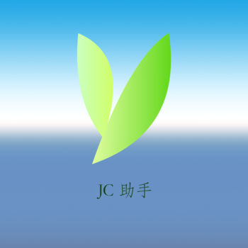 JC助手APP