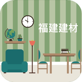 福建建材APP