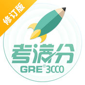 GRE3000词APP