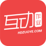 互动作业APP