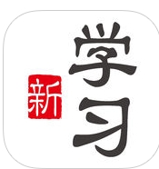 新学习APP