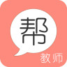 教师帮APP