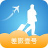 差旅壹号APP