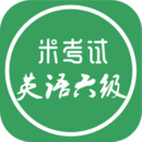 六级听力APP