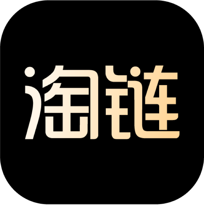 淘链网交易平台