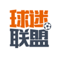 5U球迷联盟最新版