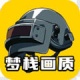 易欧交易所App
