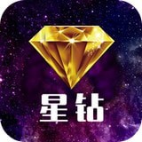 星钻交易所