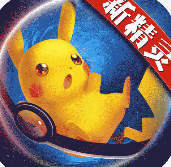 口袋妖怪日月