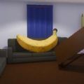 巨大的香蕉
