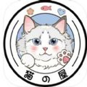 爱猫物语宠物店中文