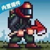 迷你dayz无敌版