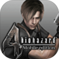 生化危机4（Resident Evil 4）