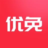 优免App