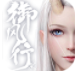 九霄御风行(九霄御风行BT版)V1.0.1 手机最新版