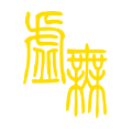 文明时代2