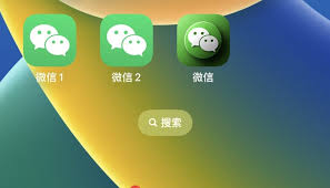 如何在iPhone上安装两个微信应用