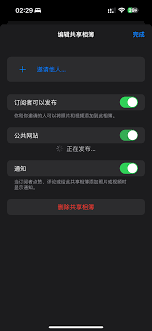 iPhone共享相簿为何不可见？解决iPhone共享相簿不可见问题的方法