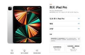 苹果iPad Pro 2021蜂窝版何时发售