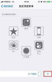 iPhone11 Pro Max如何启用朗读屏幕功能