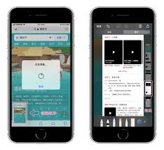 苹果手机截长屏方法详解