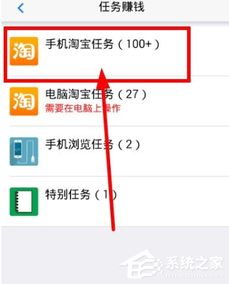 如何学习安装定额App的具体使用方法