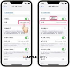 iPhone如何实现WiFi共享