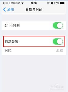 iphone闪退怎么办