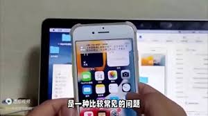 为什么我的设备无法连接到APP STORE