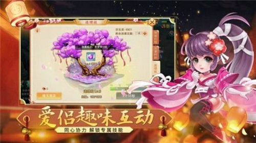 封神幻想世界52级奇遇任务攻略