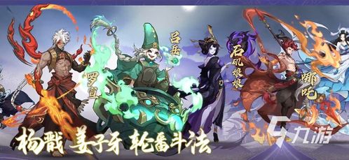 封神幻想世界：如何搭配封印装备