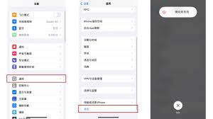 利用Siri快速重启iPhone15系列机型的方法