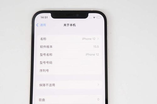 苹果iOS17.4.1何时发布