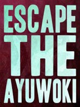 逃离AyuwokiEscape the Ayuwoki