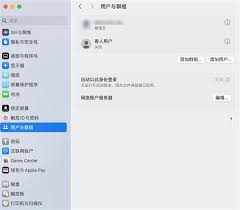 AppleID更名AppleAccount的原因分析