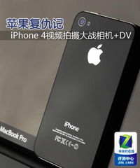 iPhone录制视频同时拍照的方法