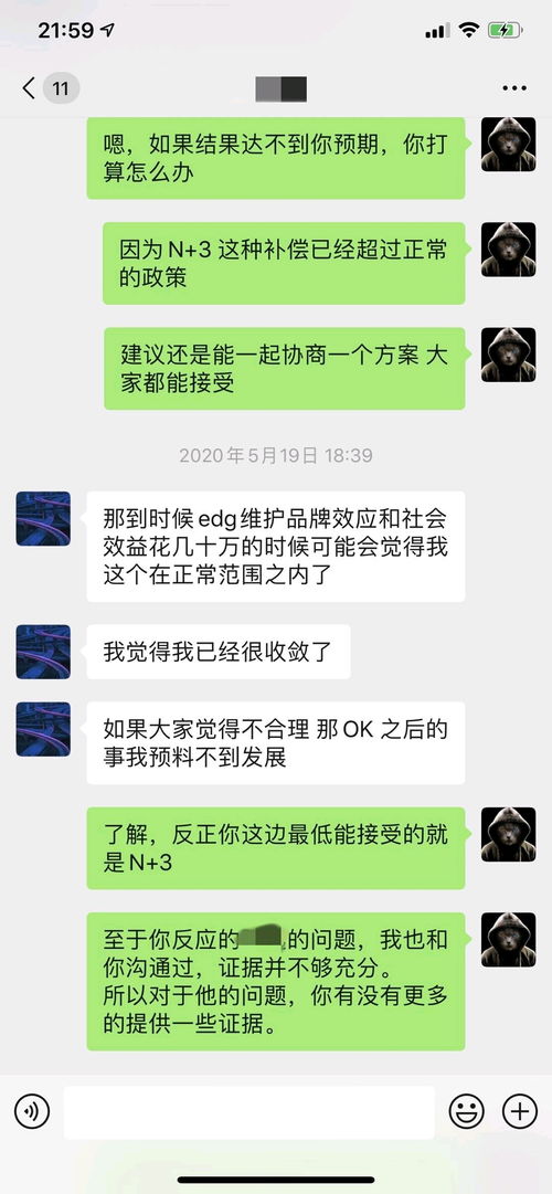 百词斩如何解除好友同桌关系