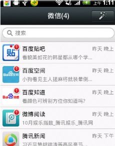 iphone怎么设置微信铃声