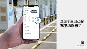 理想汽车APP添加车主操作方法详解