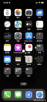 iphone怎么拉黑电话