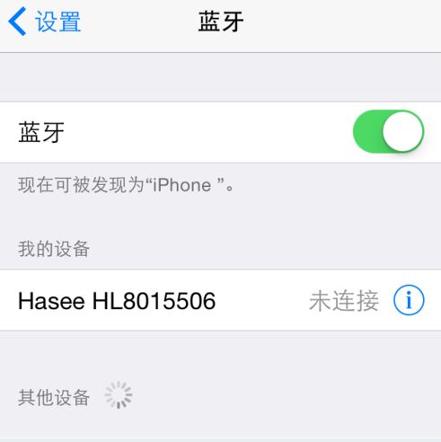 如何将软件从一个iPhone传到另一个iPhone