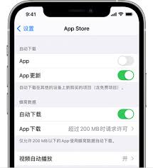 iOS17.5如何设置AppleCash虚拟卡号