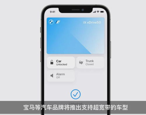 iphone怎么添加门禁卡