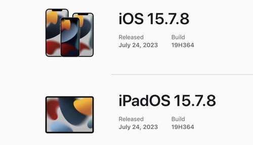 iOS16.6正式版是否为iOS16最终大版本更新