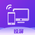 酷投屏app