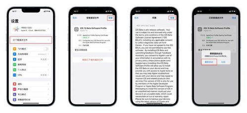 iOS16.7.8正式版发布X系列及老机型迎来哪些更新